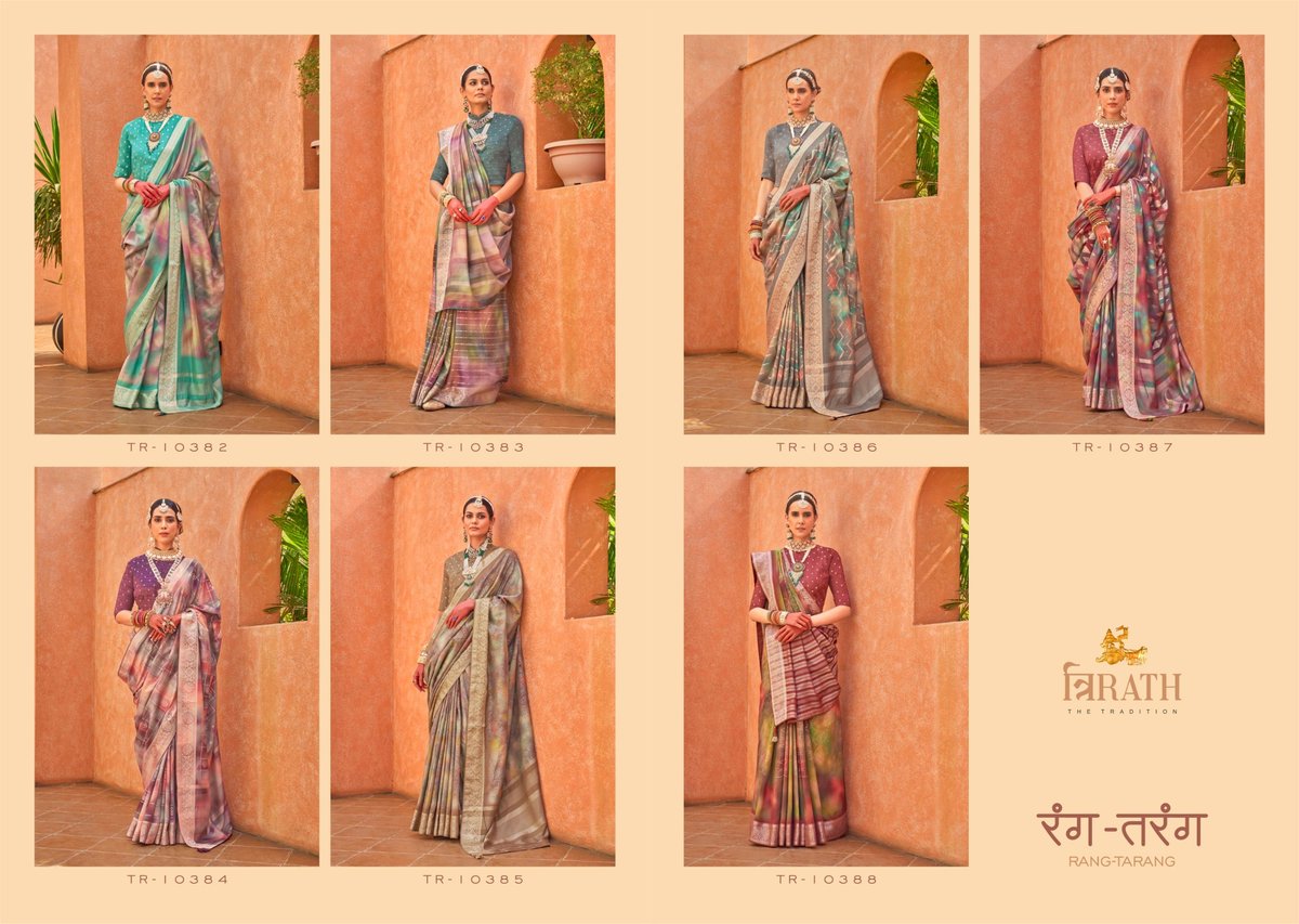 TRIRATH RANG TARANG 10382-10388 8