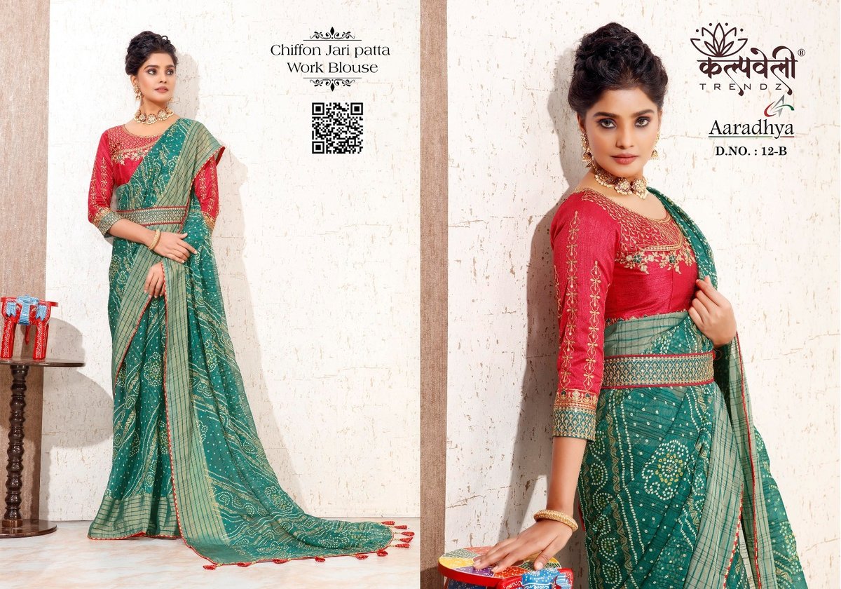 KALPVELLY TRENDZ AARADHYA 12-A TO 12-I 2