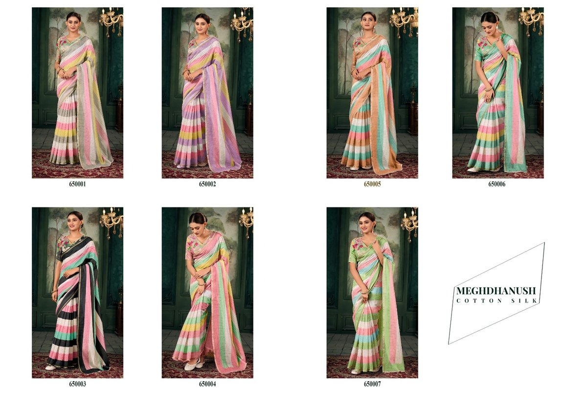 RAJPATH MEGHDHANUSH 650001 TO 650007 8