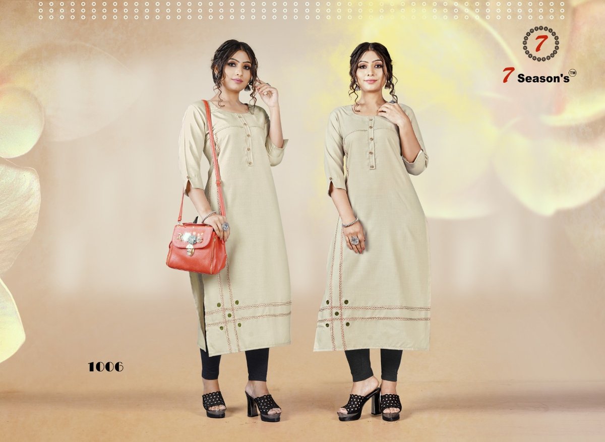7 Season's Harmony 1001-1006 Series 6