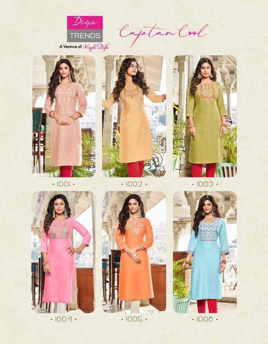 Diya Trends Captan Cool 1001-1006 Series 7