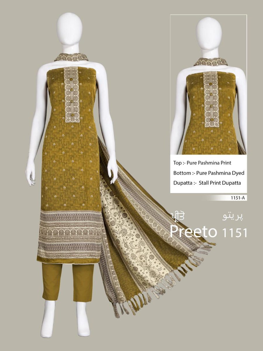 Bipson Prints Noor 1151 1