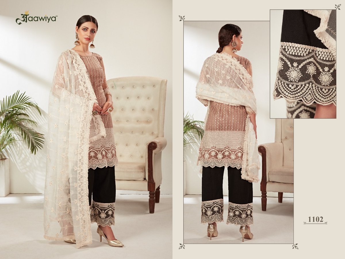 Aawiya Aayat Vol-1 1101-1105 Series 2