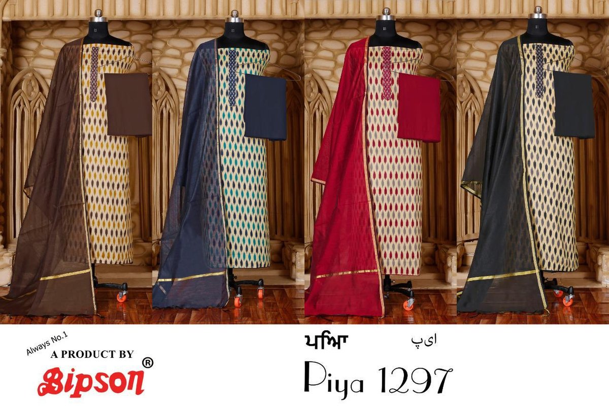Bipson Bring Piya 1297 Colors 5