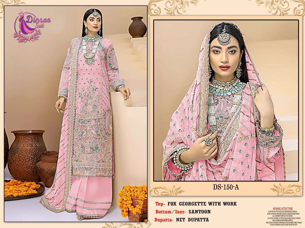 Dinsaa Suit DS-150 Colors 1