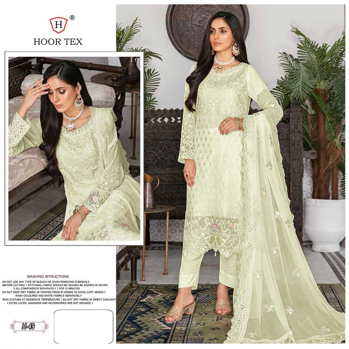Hoor Tex H-49 Colors 1