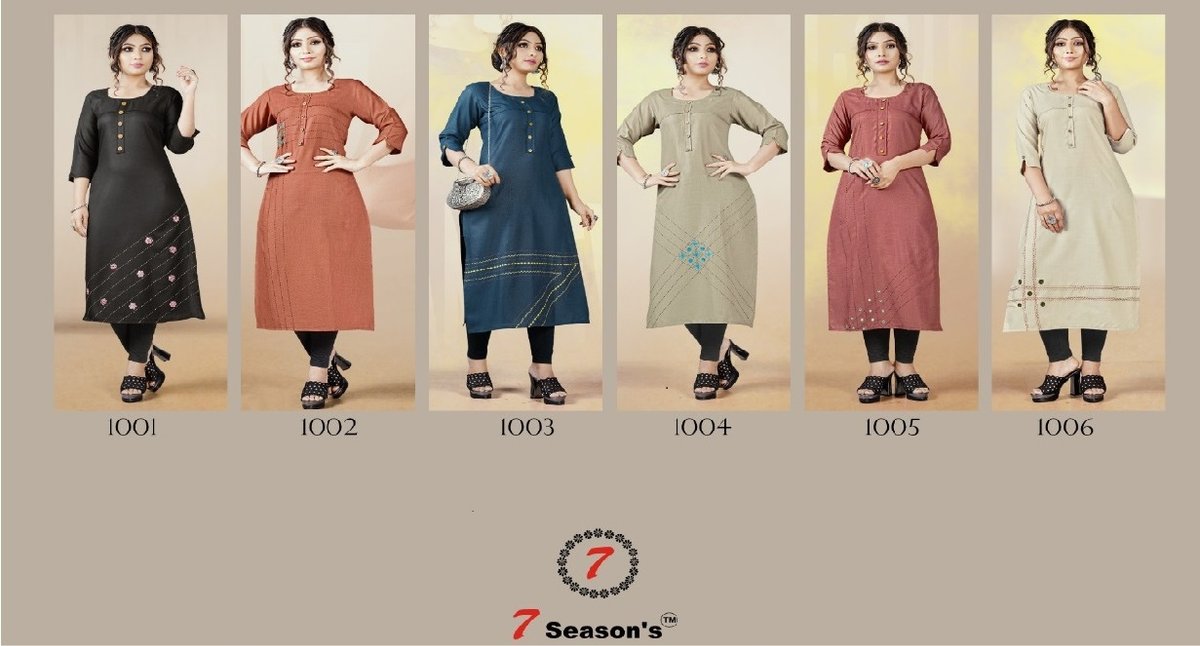 7 Season's Harmony 1001-1006 Series 7