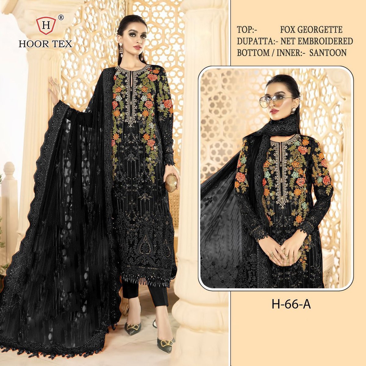 Hoor Tex Super Hit H-66 Colors 1