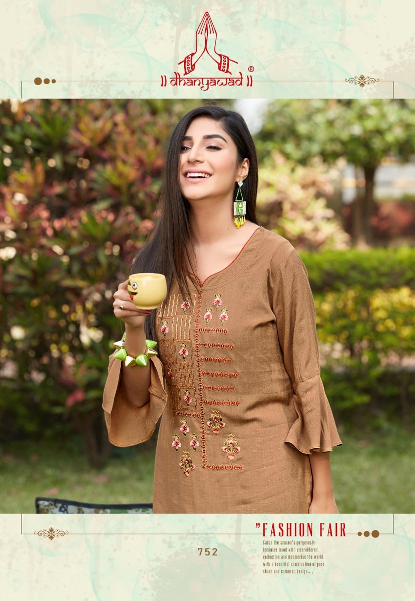 Dhanyawad Dilbara 751-756 Series 2