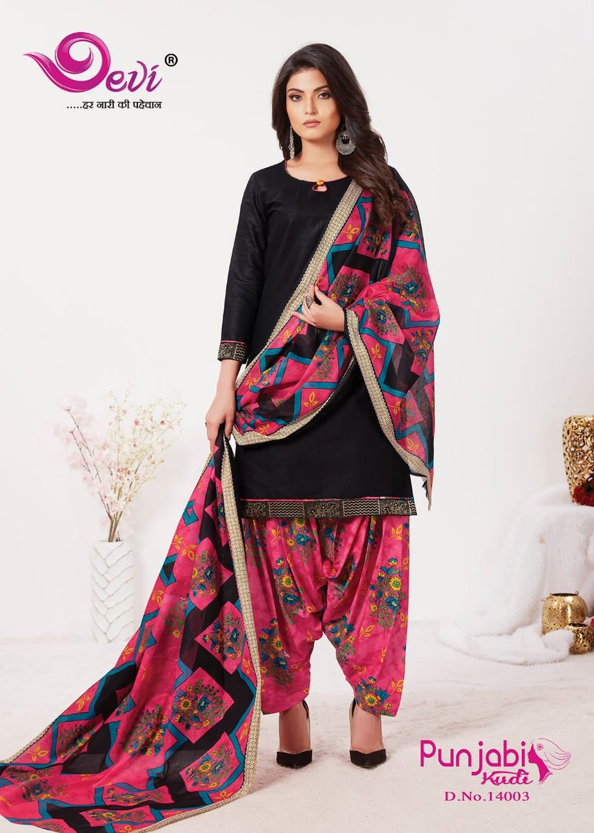 Devi Punjabi Kudi Vol-14 14001-14012 Series 3
