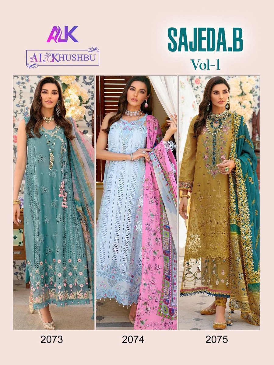 AL Khushbu Sajeda.B Vol-1 2073-2075 Series 4