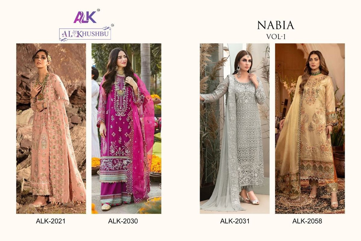 AL Khushbu Nabia Vol-1 2021-2058 Series 5