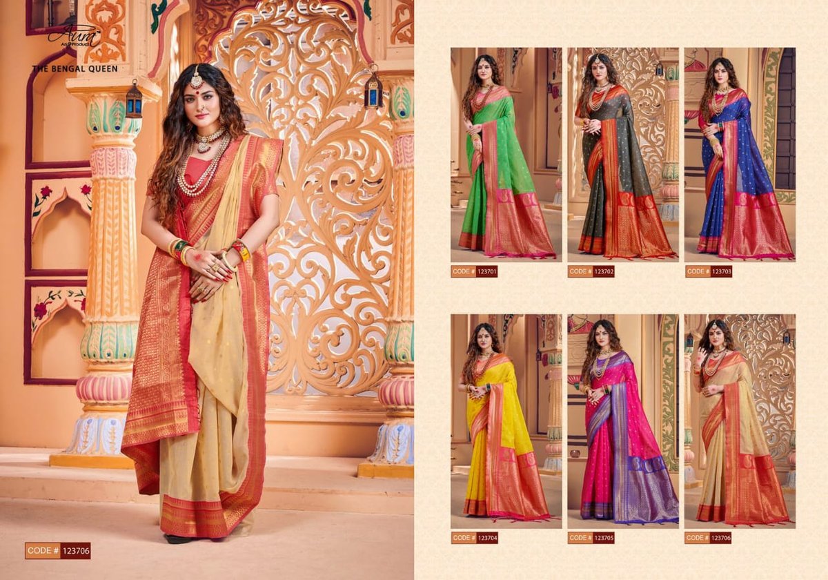 Aura The Bangal Queen 123701-123706 Series 7