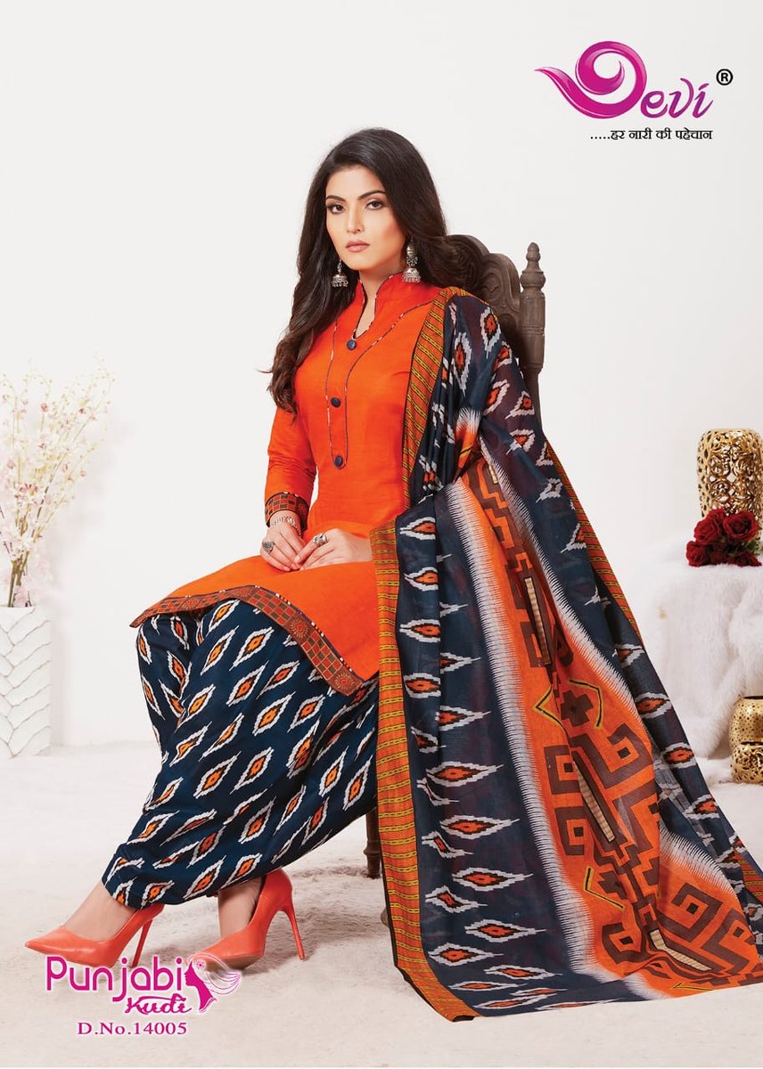 Devi Punjabi Kudi Vol-14 14001-14012 Series 5