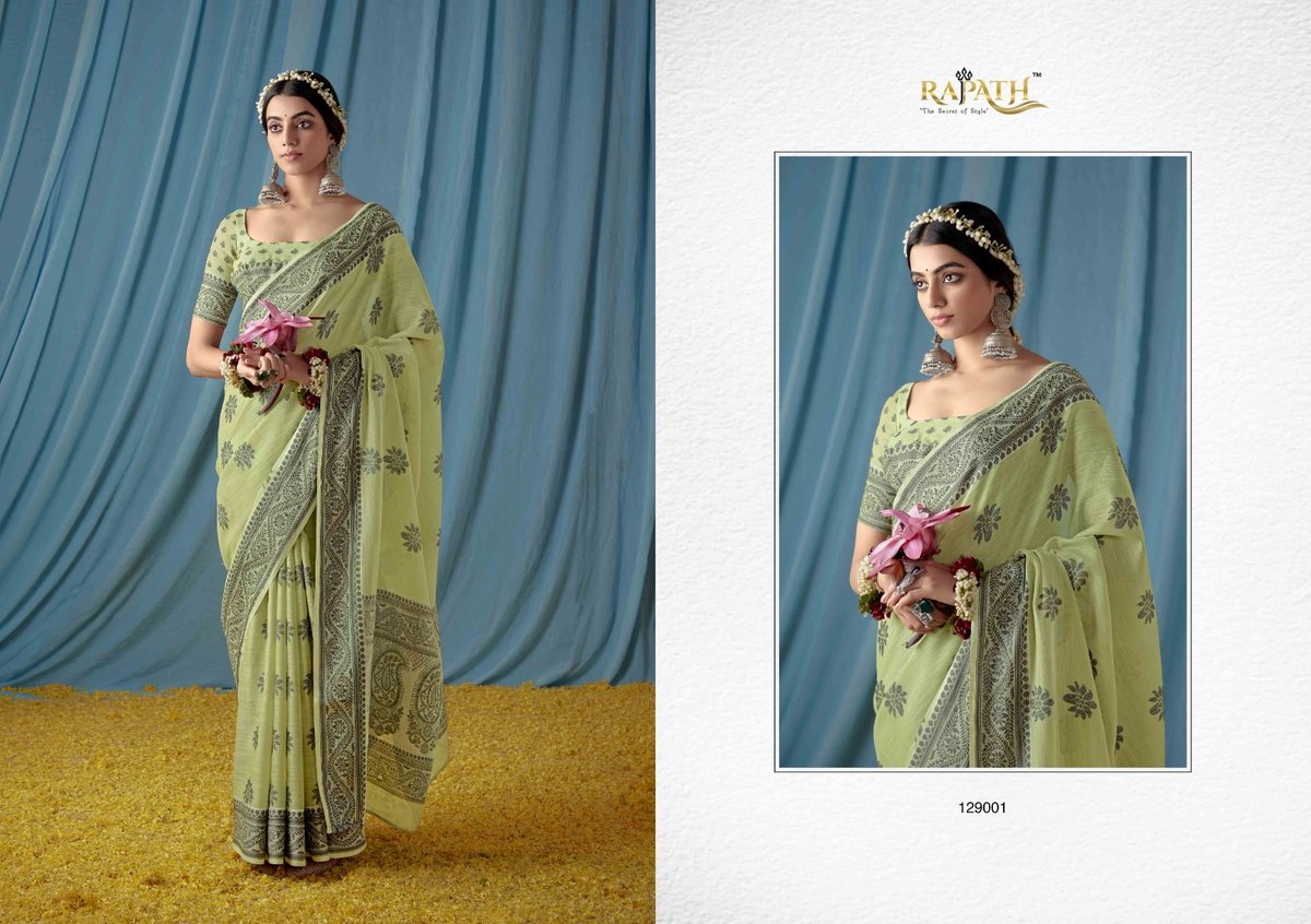 Rajpath Meera 129001-129006 Series 1