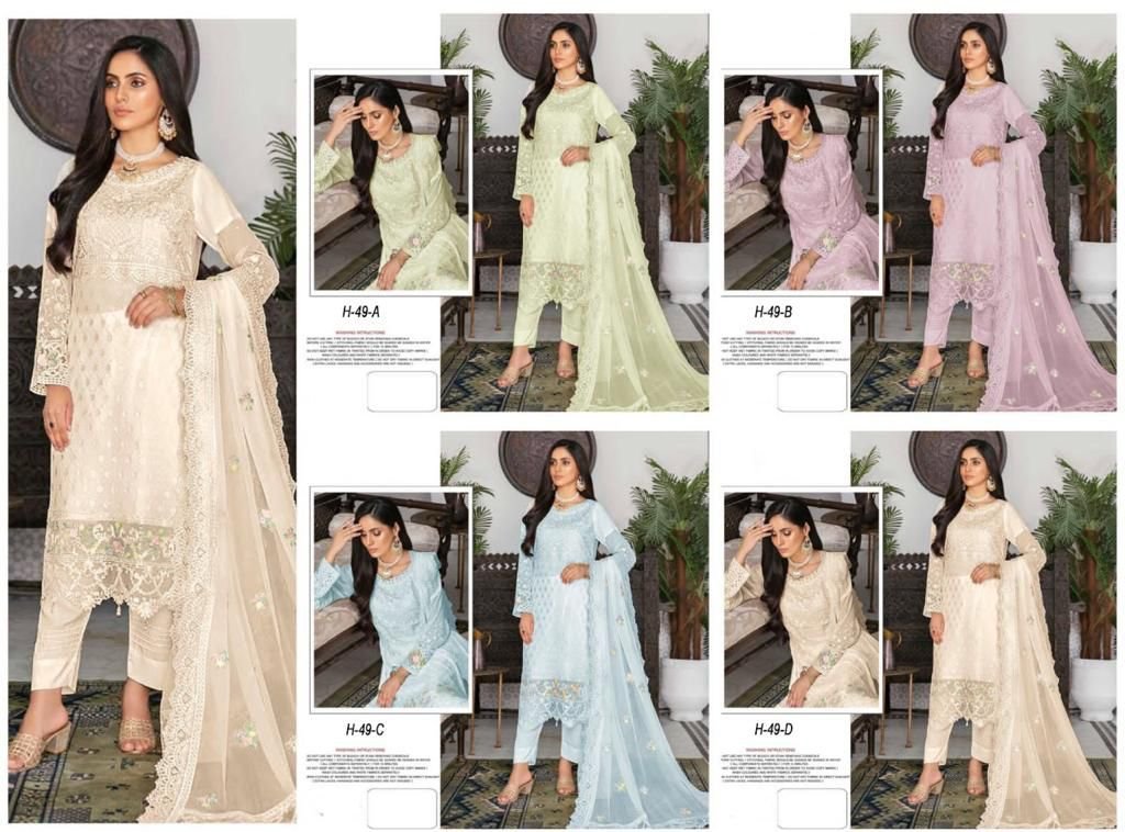 Hoor Tex H-49 Colors 9