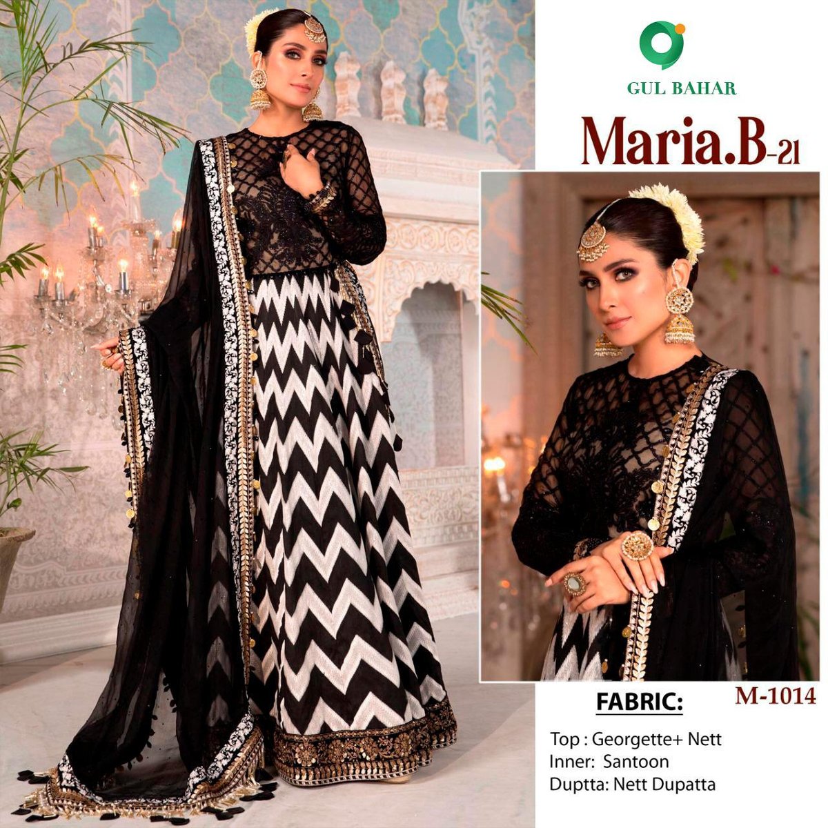 Gul Bahar Maria B 21 M-1014 to M-1016 Series 1