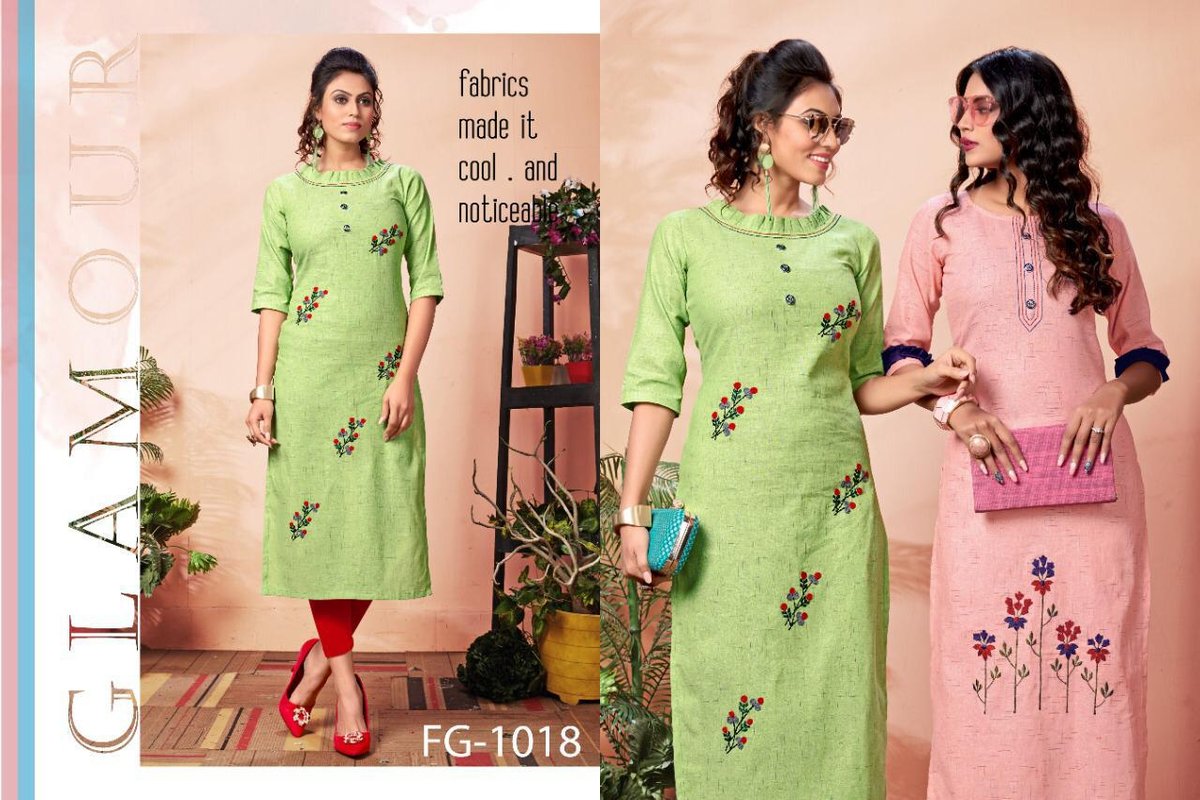 FG Krisha Vol-8 1017-1023 Series 2