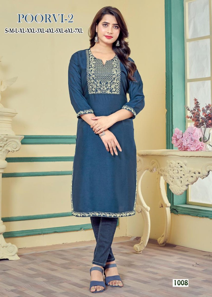 SANGEET POORVI - 2 1001 TO 1010 8