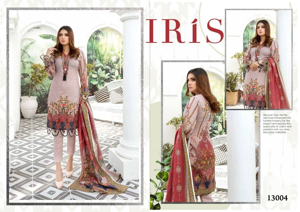 Iris Vol-13 13001-13010 Series 4