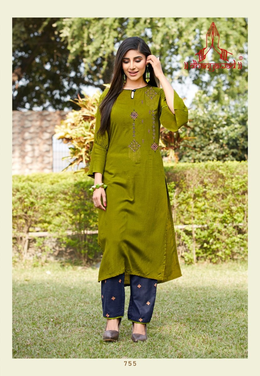 Dhanyawad Dilbara 751-756 Series 5