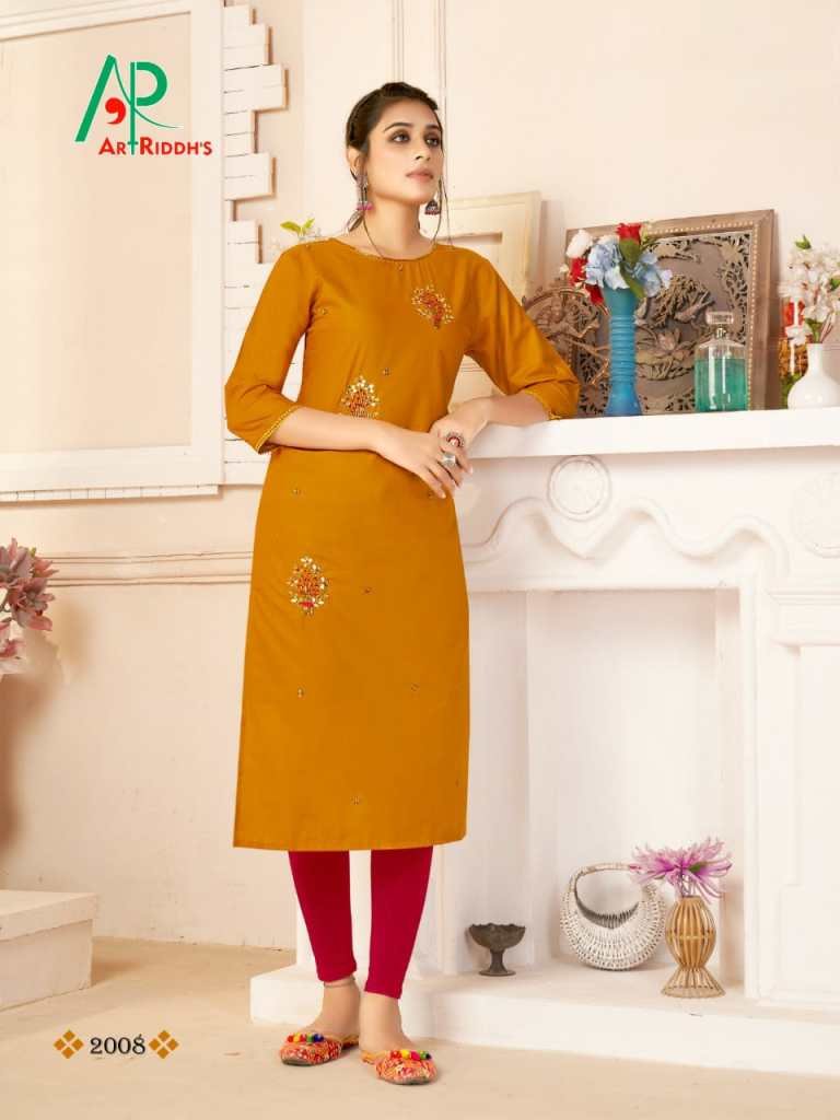 Artridds Sri-lekha 2001-2008 Series 8