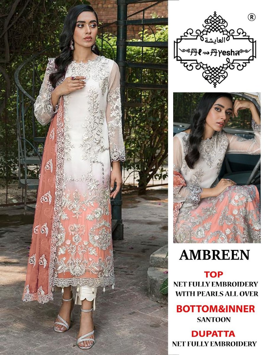AL Ayesha Ambreen Colour Edition 4