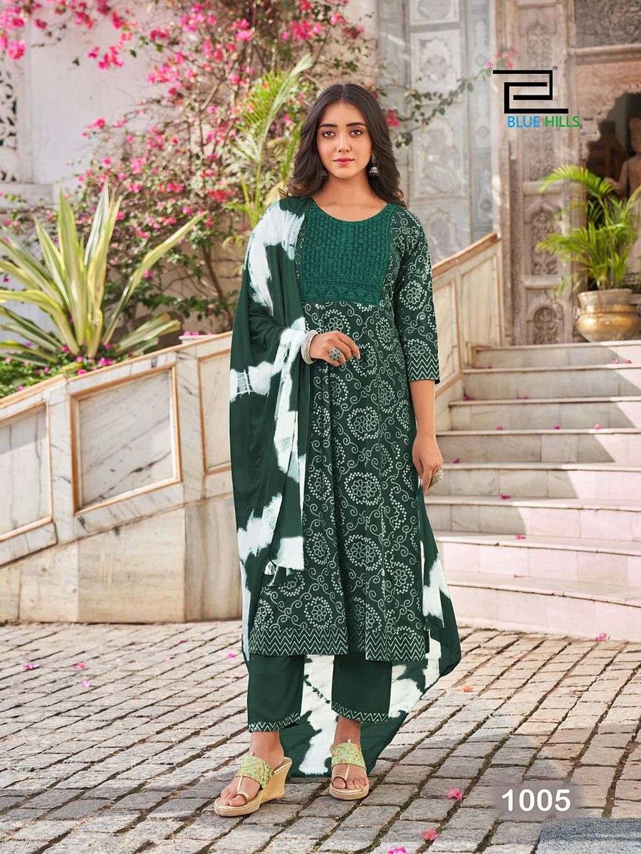 Blue Hills Bhool Bhulaiyaa 1001-1008 Series 5