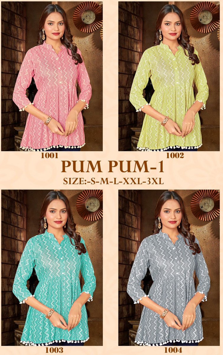 SANGEET PUMPUM-1 1001 TO 1004 5