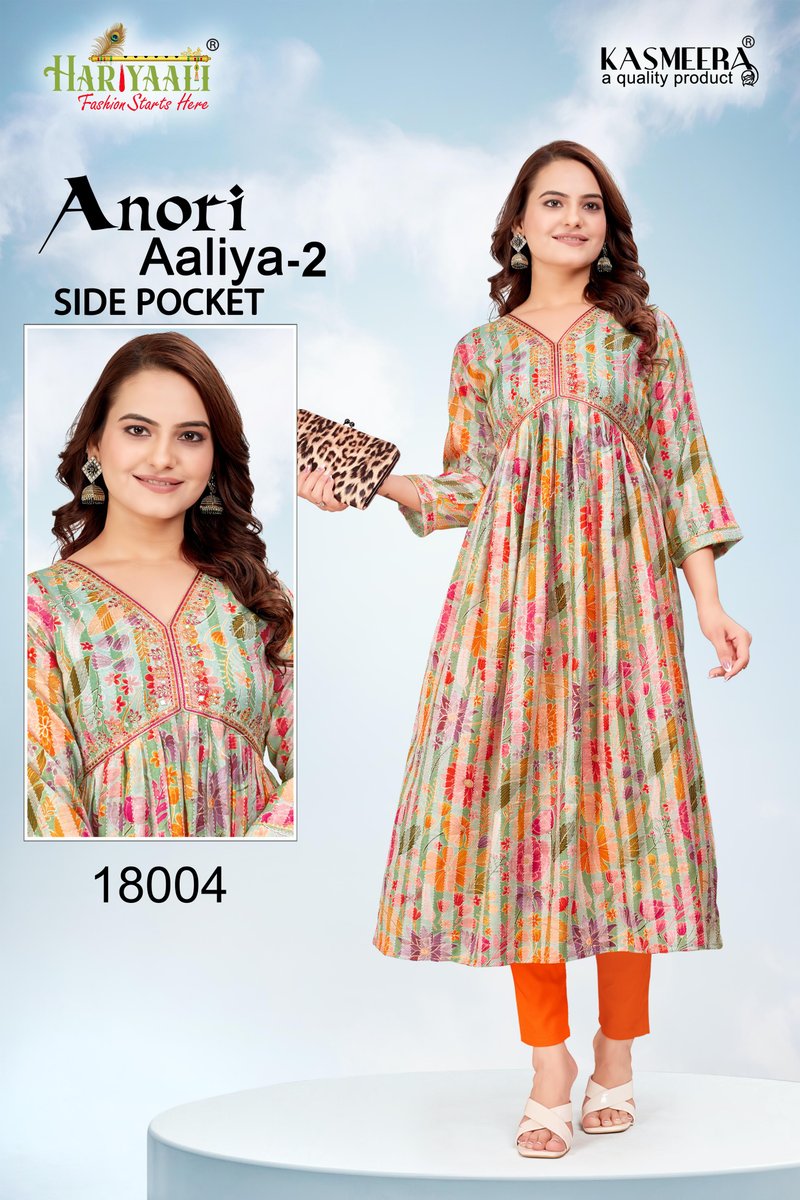 HARIYAALI ANORI AALIYA VOL-2 18000  TO 18017 5