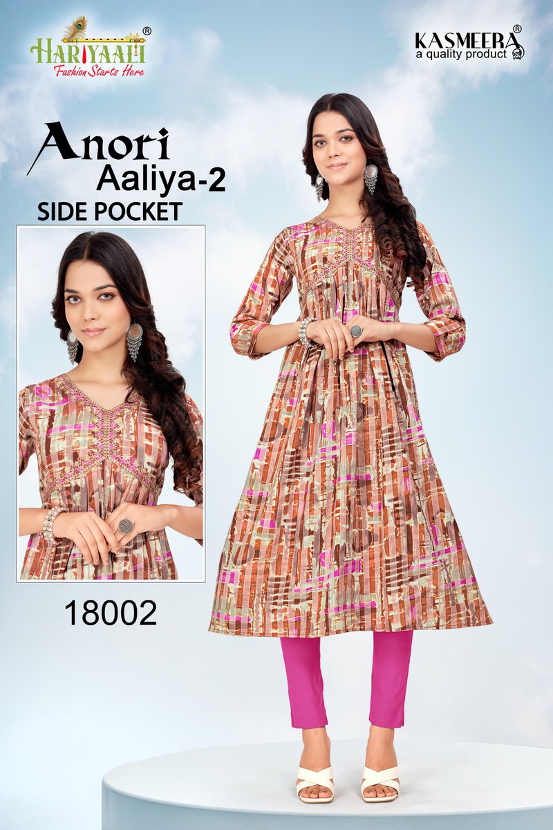 HARIYAALI ANORI AALIYA VOL-2 18000  TO 18017 3