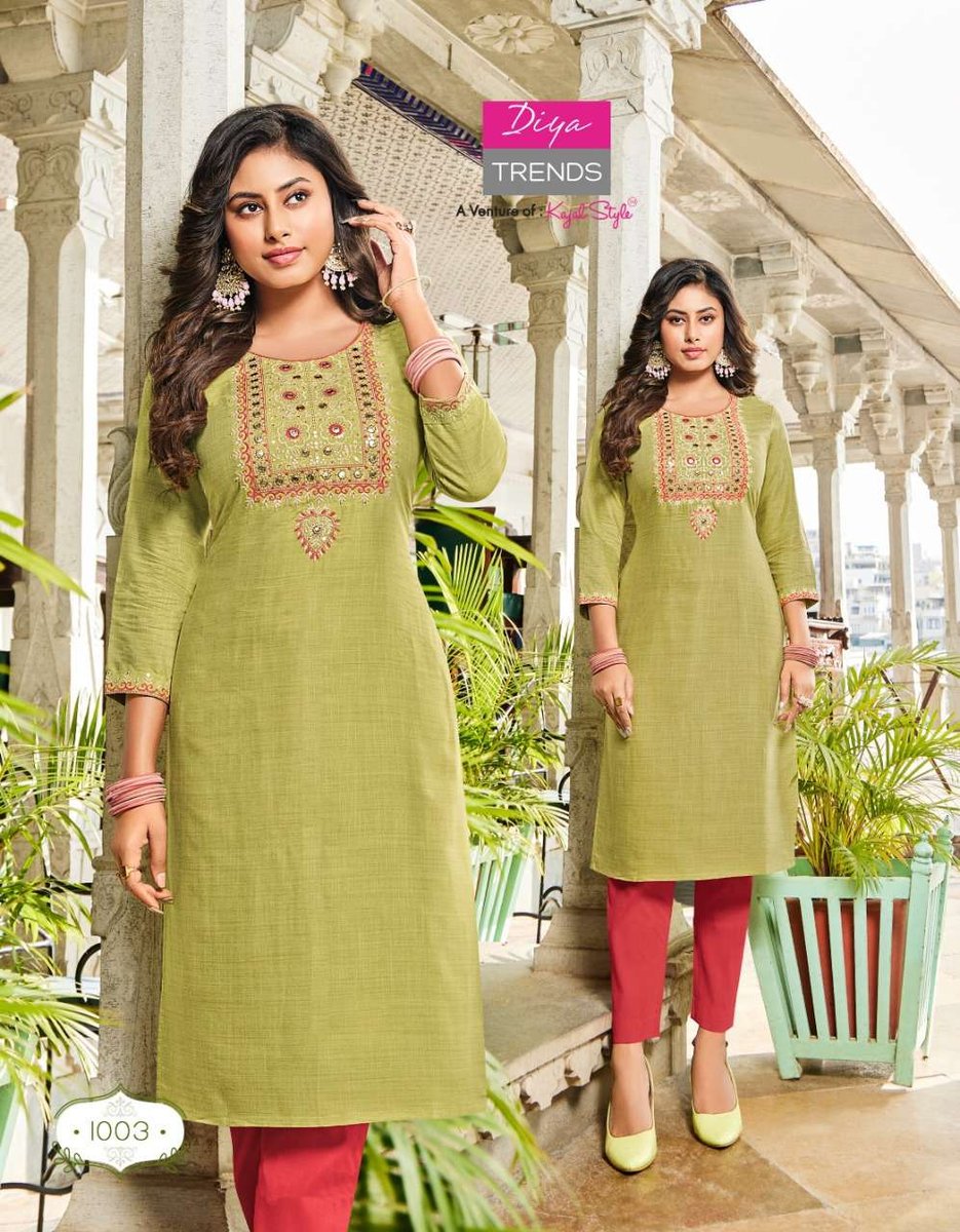 Diya Trends Captan Cool 1001-1006 Series 3