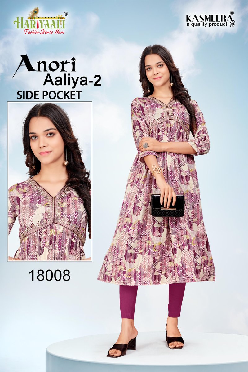 HARIYAALI ANORI AALIYA VOL-2 18000  TO 18017 9