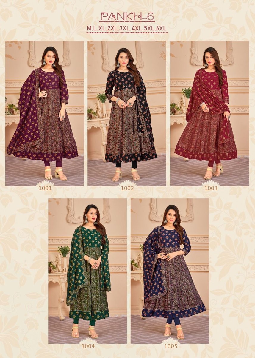 Banwery Pankh Vol-6 1001-1005 Series 6