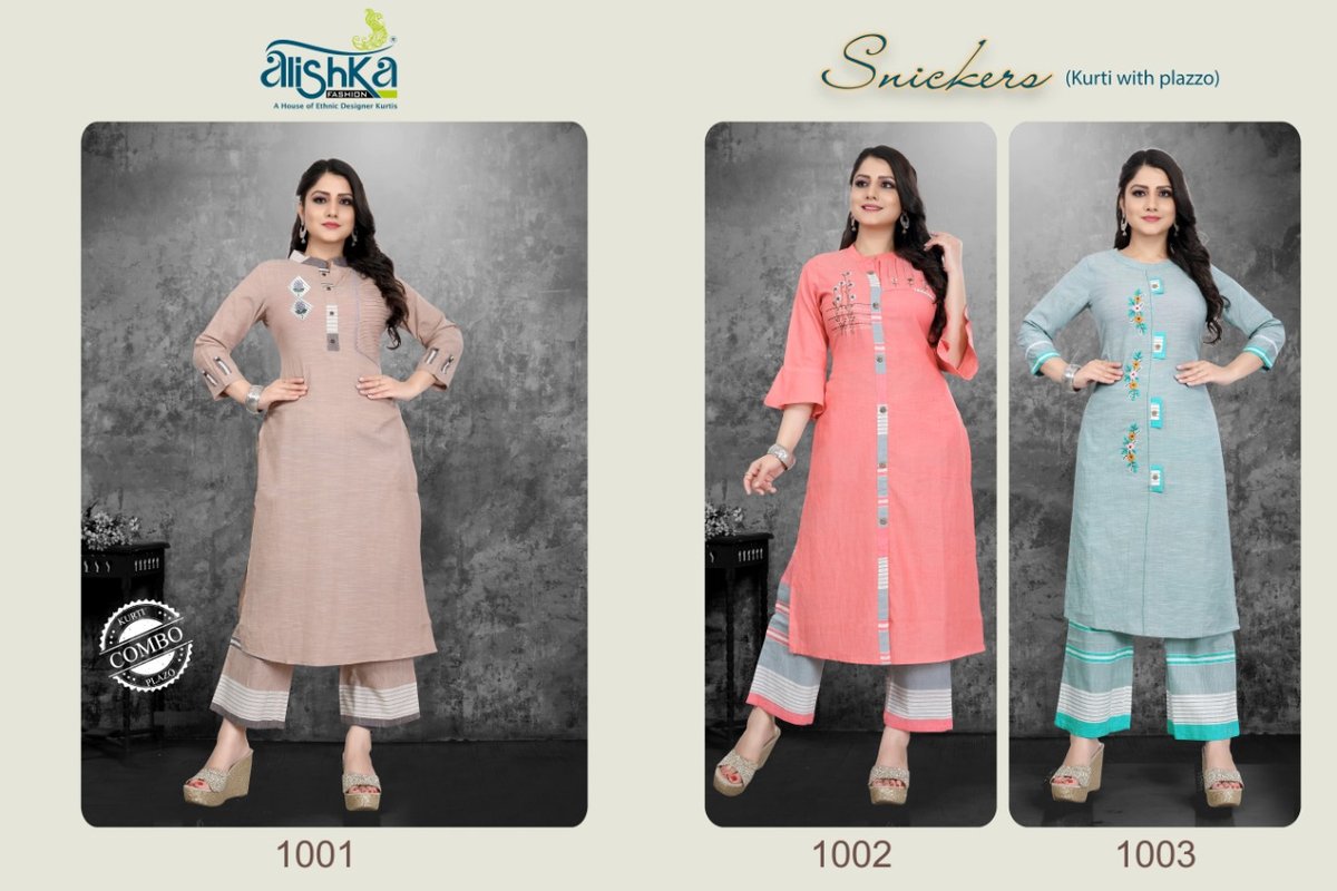 Alishka Fashion Snickers 1001-1003 Series 4