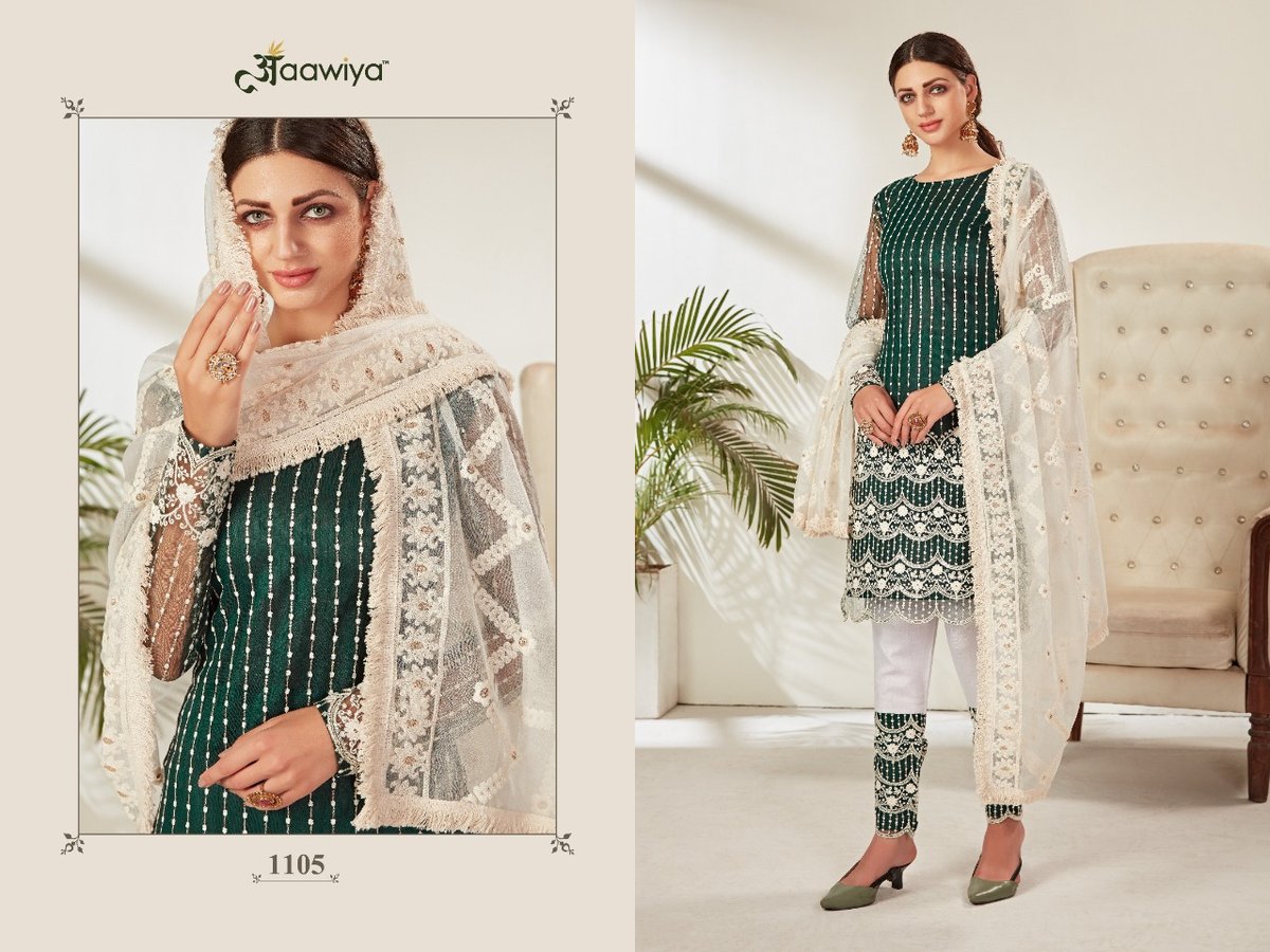 Aawiya Aayat Vol-1 1101-1105 Series 5