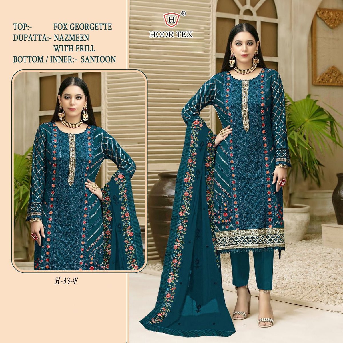 Hoor Tex H-33 Colors 3