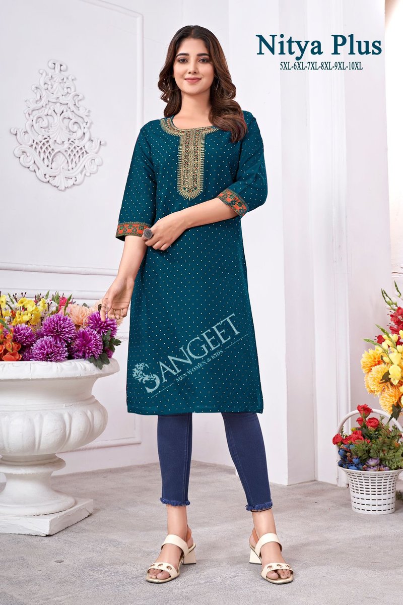 SANGEET NITYA 1001 TO 1006 2