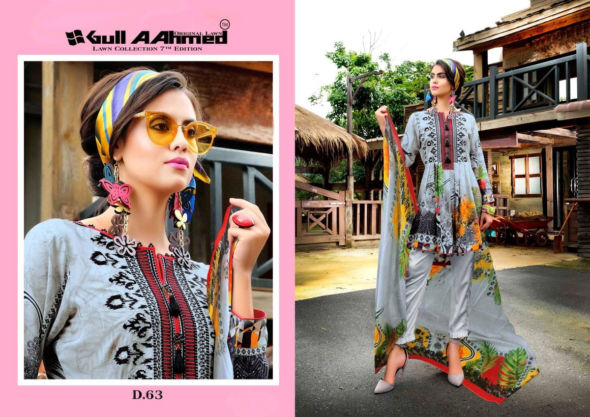 Gull Ahmad Vol-7 61-70 Series 3