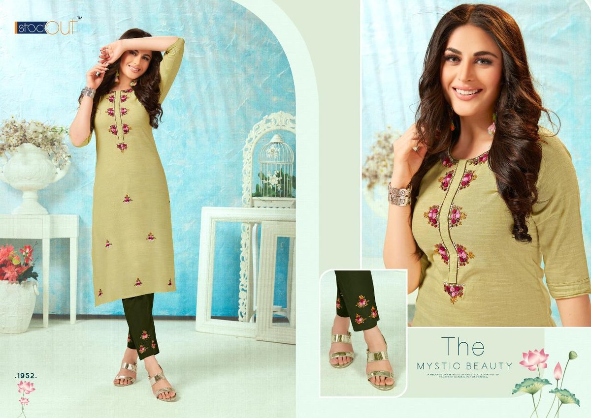 Anju Fabrics Real Touch 1951-1956 Series 2