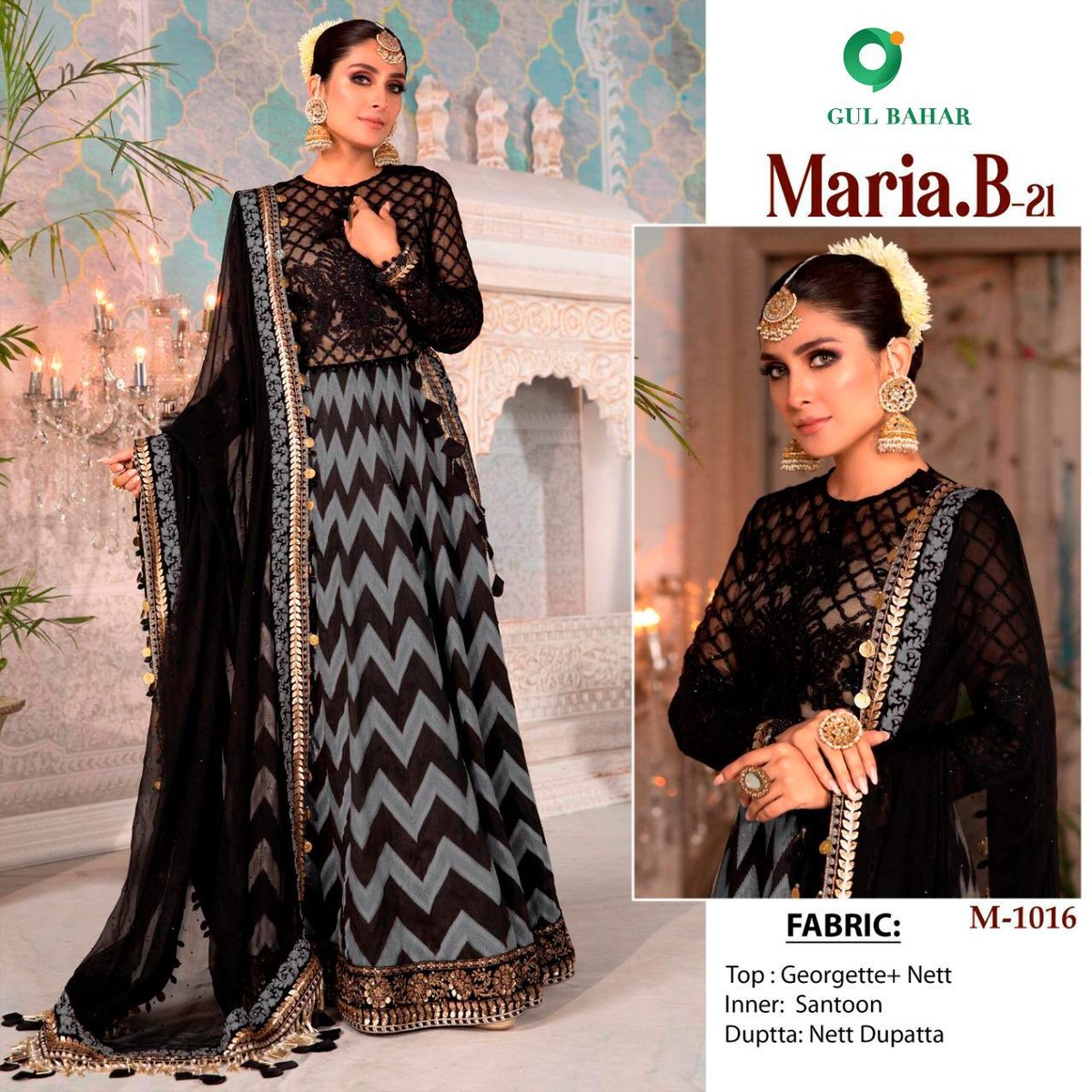 Gul Bahar Maria B 21 M-1014 to M-1016 Series 3