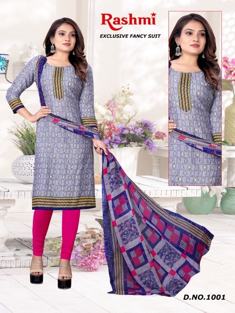 Amit Rashmi Vol-14 1001-1014 Series 1