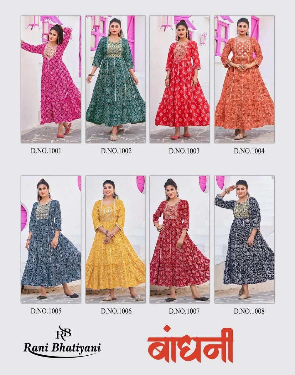 Rani Bhatiyani Bandhani Vol-1 2001-2008 Series 9