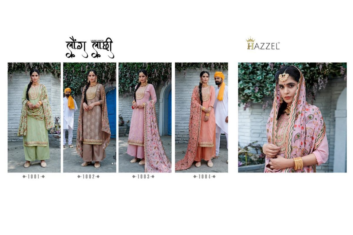 Hazzel Loung Lanchi 1001-1004 Series 5