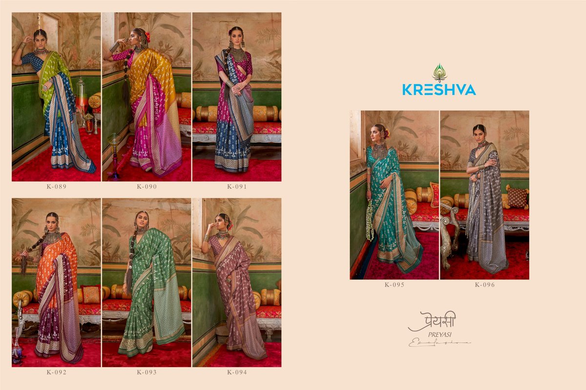 KRESHVA PREYASI 089 TO 096 9