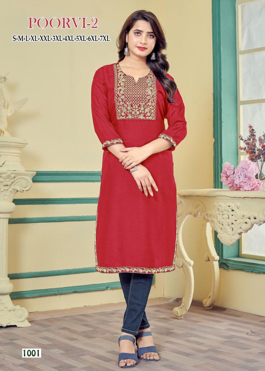 SANGEET POORVI - 2 1001 TO 1010 1