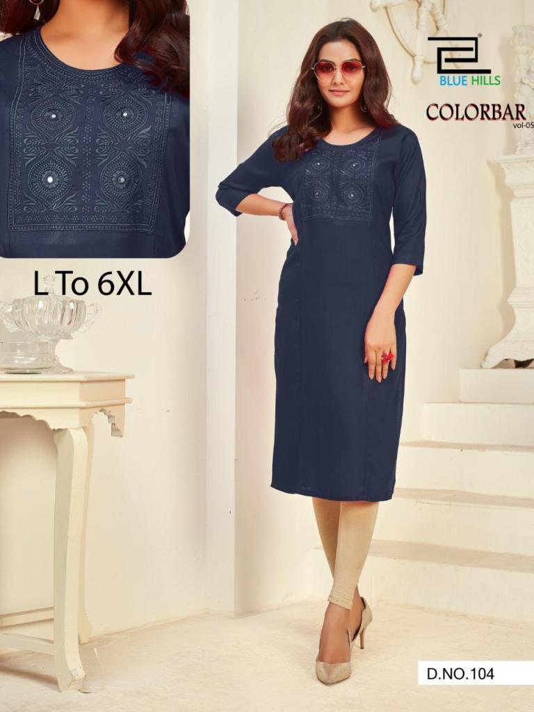 Blue Hills Colorbar Vol-5 101-108 Series 4