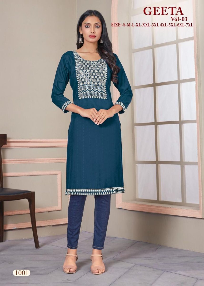 SANGEET GEETA - 3 1001 TO 1006 1