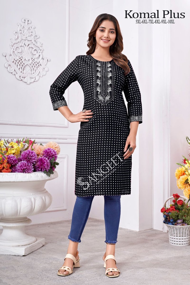 SANGEET KOMAL PLUS 1001 TO 1006 5
