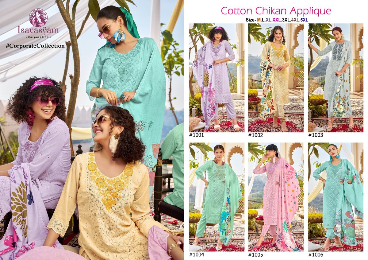 ISAVASYAM CORPORATION CHIKAN APPLIQUE 1001 TO 1006 7
